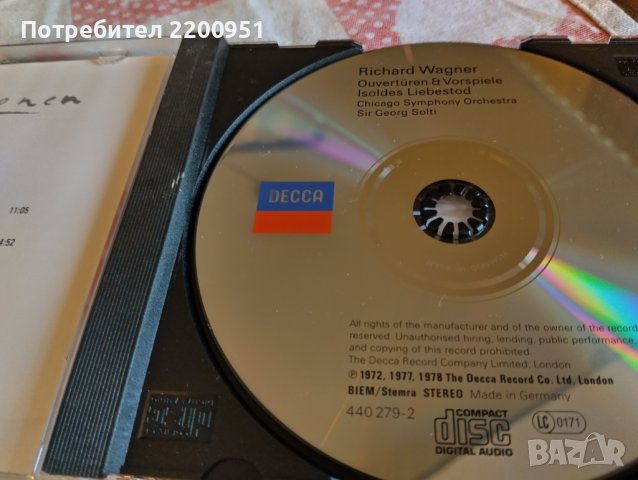 WAGNER, снимка 6 - CD дискове - 44100324