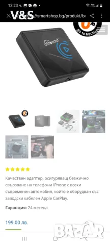 OTTOCAST Безжичен CarPlay адаптер за iPhone - Безжичен CarPlay ключ за iOS, Plug & Play, Автоматична, снимка 2 - Други - 48530895