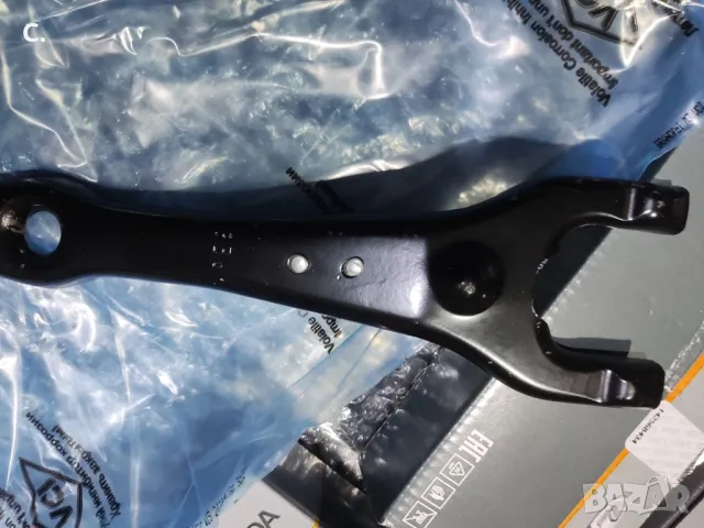 Вилка съединител /Lada2101/2107/2121/21213