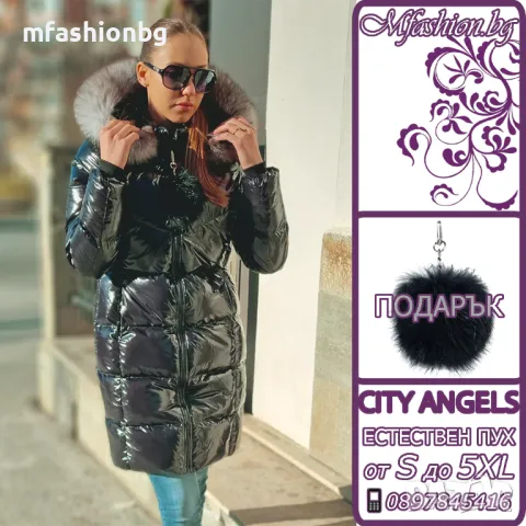 Дълго яке с естествен пух от Лисица City Angels Jeans от S до 5XL