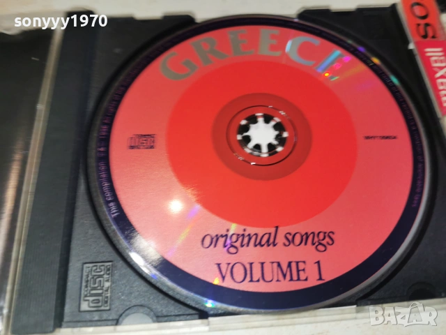 GREECE CD 0102261533, снимка 5 - CD дискове - 53304544