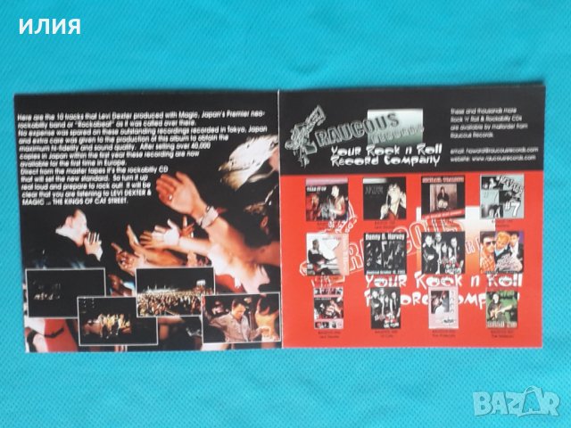 Levi Dexter & Magic – 2007 - The Kings Of Cat Street(Rockabilly), снимка 2 - CD дискове - 43930488