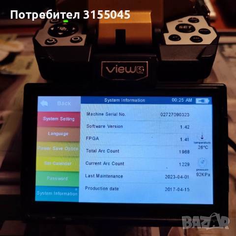 Сплайсер INNO VIEW 5, снимка 2 - Друга електроника - 52882338