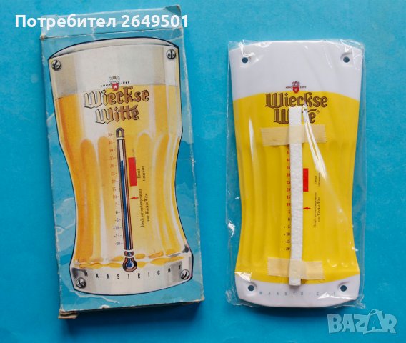 Термометър Реклама на Холандската бира Wieckse Witte, Mint!