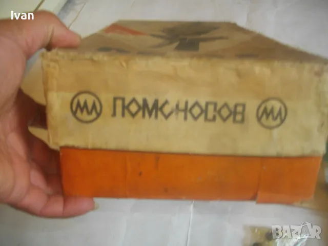 НОВ СТАРО КАЧЕСТВО БЪЛГАРСКИ СОЦ НРБ ПНЕВМАТИЧЕН ПИСТОЛЕТ БОЯДЖИЙСКИ ПВ-0,5 ЗАВОД ЛОМОНОСОВ ПЛЕВЕН , снимка 3 - Други инструменти - 49600369