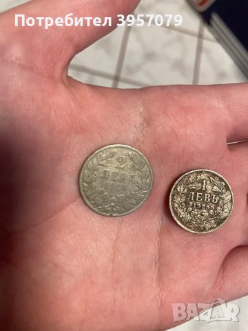 Лот монети 1925