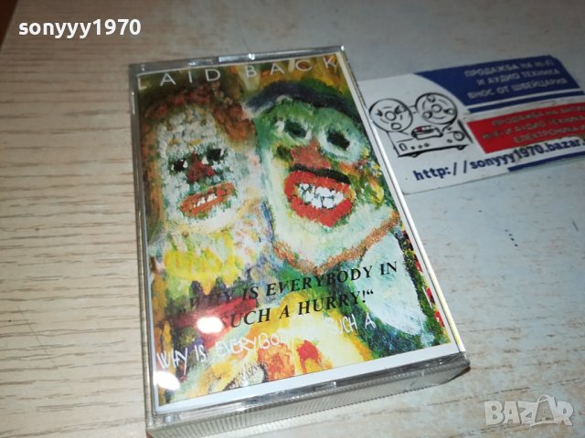 LAID BACK-КАСЕТА 2311231009