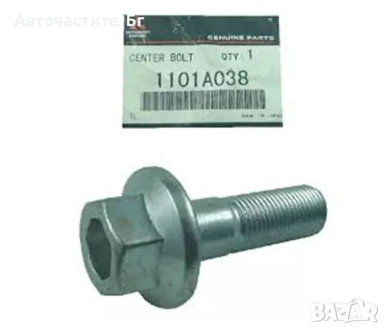 Болт колянов вал МИТСУБИШИ ПАДЖЕРО ЛАНСЕР АУТЛЕНДЪР MITSUBISHI PAJERO LANCER OUTLANDER 1101A038 OEM 