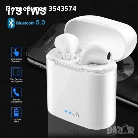 Безжични водоустойчиви Bluetooth слушалки със зареждаща кутия, снимка 8 - Безжични слушалки - 39147462