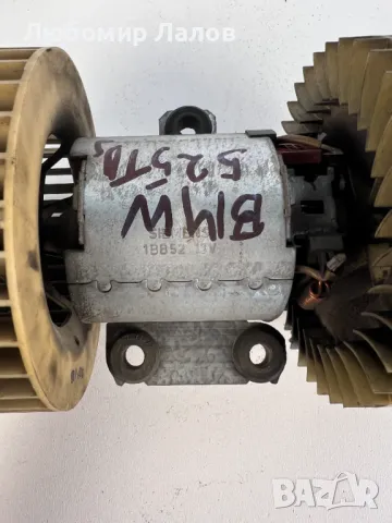 Вентилатор парно климатик Бмв Е39 Bmw E39, снимка 3 - Части - 47858737