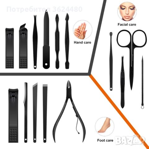 НЕСЕСЕР ЗА МАНИКЮР, снимка 8 - Други - 40417153