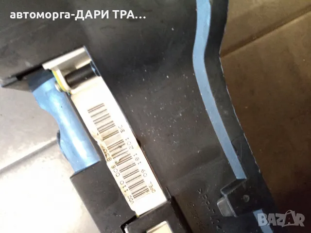 Уредно табло (километраж) за Опел Астра Г 1999г. Дизел, снимка 3 - Части - 49770243