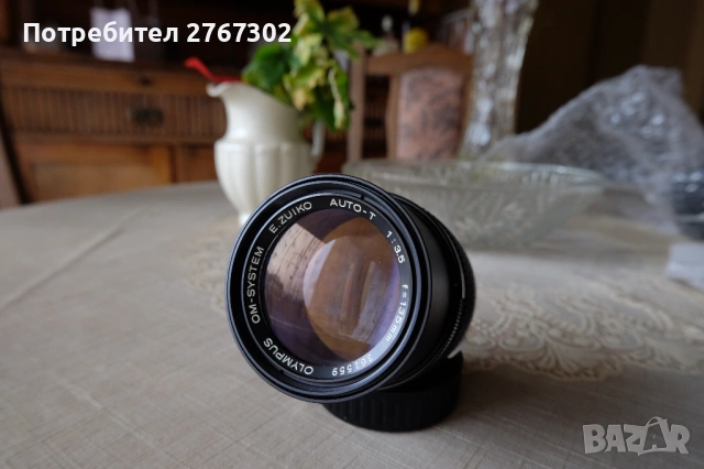 Olympus E Zuiko T-Auto 135mm f3.5 Manual lens. Olympus Mount.