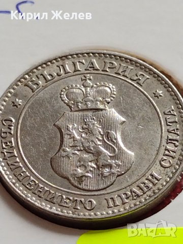 МОНЕТА 20 стотинки 1912г. ЦАРСТВО БЪЛГАРИЯ УНИКАТ ПЕРФЕКТНО СЪСТОЯНИЕ РЯДКА ЗА ЦЕНИТЕЛИ 35699, снимка 13 - Нумизматика и бонистика - 39682251