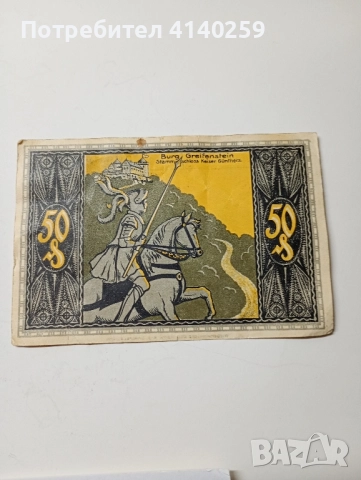 ГЕРМАНИЯ БАНКНОТИ , снимка 6 - Нумизматика и бонистика - 52532624