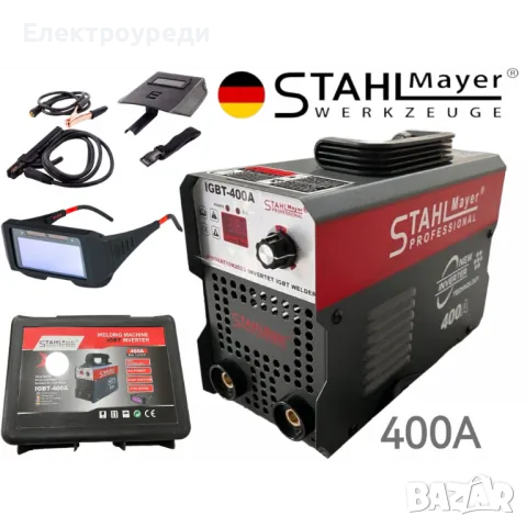 Инверторен 400А Електрожен с Куфар + Соларни Очила с дисплей подарък