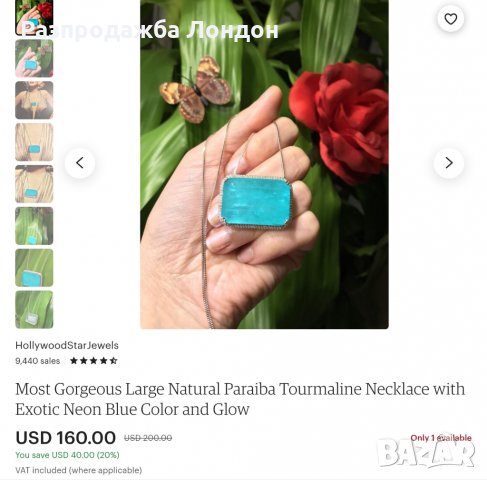 Висулка от лабораторен Paraba tuormalin, снимка 5 - Колиета, медальони, синджири - 33191506