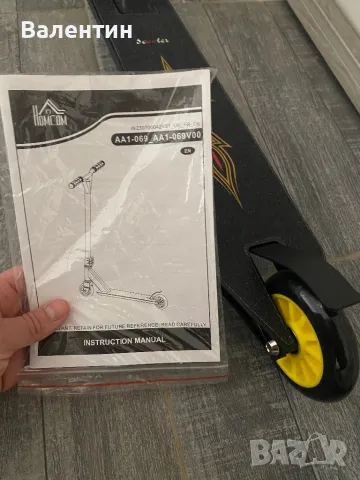 Алуминиева тротинетка Pro Stunt Freestyle , снимка 3 - Скутери и тротинетки - 50217322