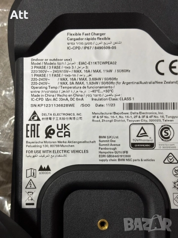  BMW Комплект зарядно 16 A Flexible Fast Charger c кабел за контакт шуко , снимка 2 - Аксесоари и консумативи - 52796429