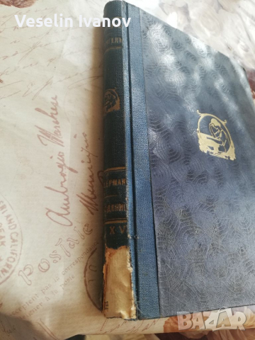 Стара книга Емил Щраус - Ангел, снимка 2 - Други - 36380132