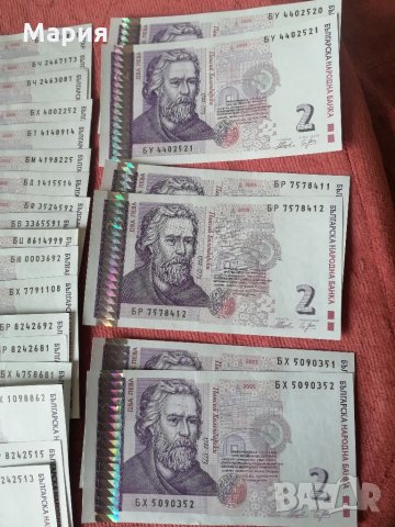 Нови неупотребявани и нециркулирали банкноти от 2лв книжни, снимка 8 - Нумизматика и бонистика - 31579076