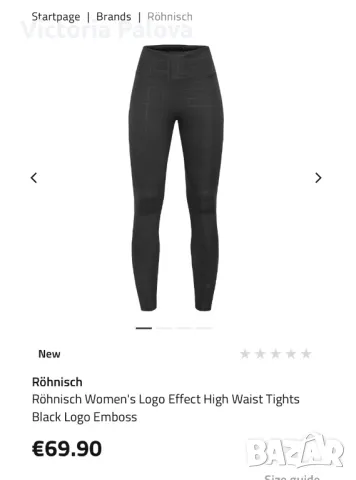 Скъп спортен панталон RÖNNISCH FEMALE EFFECT Швеция, снимка 10 - Спортни екипи - 49048445