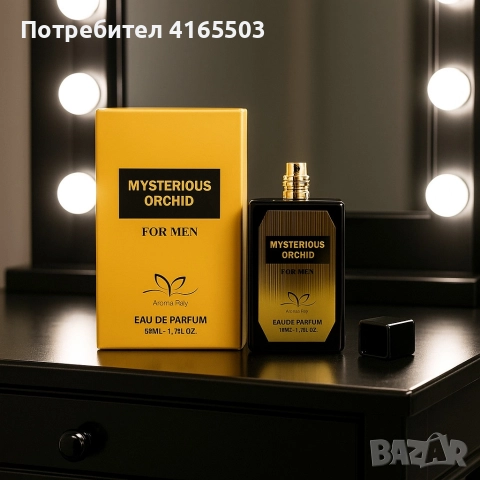 Mysterious Orchid for Men – Ароматът, който остава след теб, снимка 2 - Мъжки парфюми - 52679986