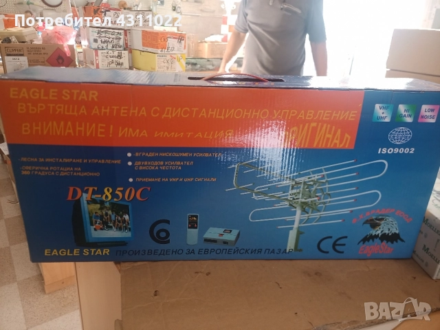 Въртяща антена с дистанционно управление. , снимка 2 - Друга електроника - 51775234