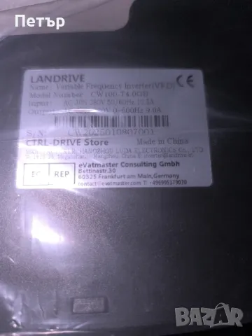 честотен регулатор 4 кв, снимка 2 - Резервни части за машини - 48935828