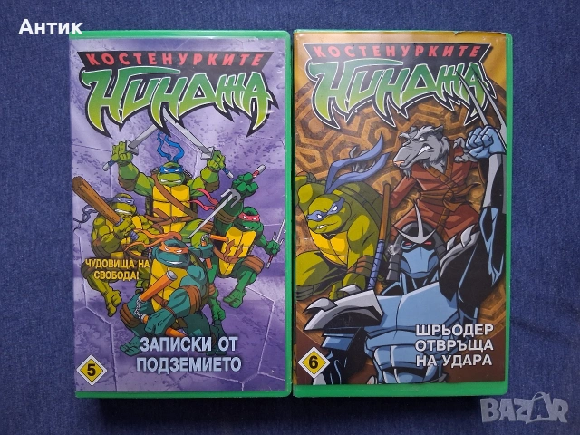 Колекция Видеокасети VHS Костенурките Нинджа / Миши Рокери от Марс Анимация, снимка 8 - Анимации - 53242934