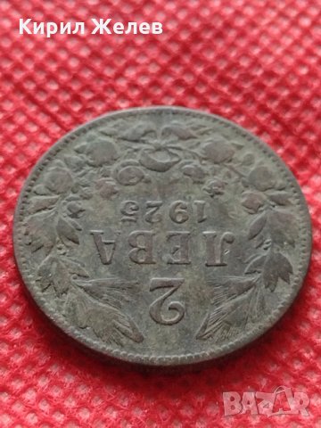 Монета 2 лева 1925г. Царство България за колекция декорация - 25081, снимка 5 - Нумизматика и бонистика - 35185248