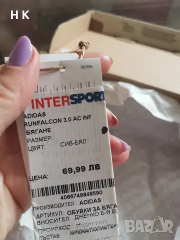 маратонки адидас за момиче, снимка 6 - Детски маратонки - 49604257