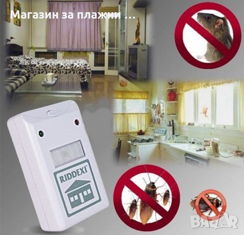 Ултразвуков уред против хлебарки и мишки Riddex  0431, снимка 5 - Други стоки за дома - 28453122