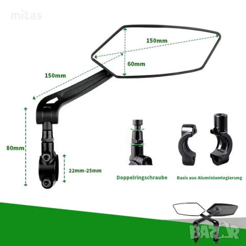 Луксозен комплект странични огледала за велосипед, 150 x 60мм, 360°, снимка 2 - Аксесоари за велосипеди - 48437480