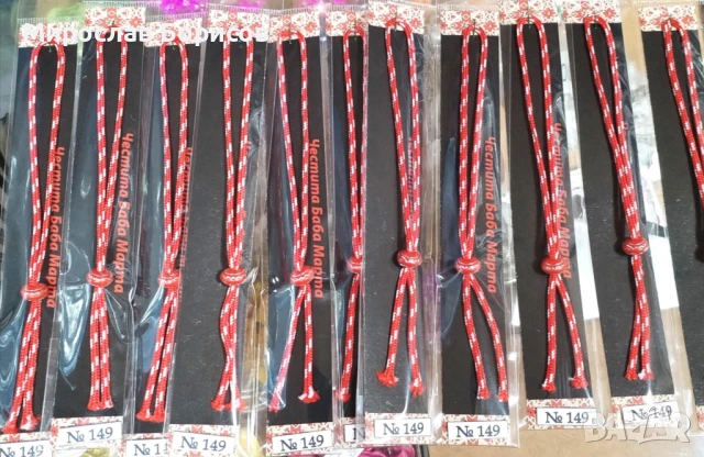 МАРТЕНИЦИ НА ЕДРО - №149 - МОДЕЛ 2026