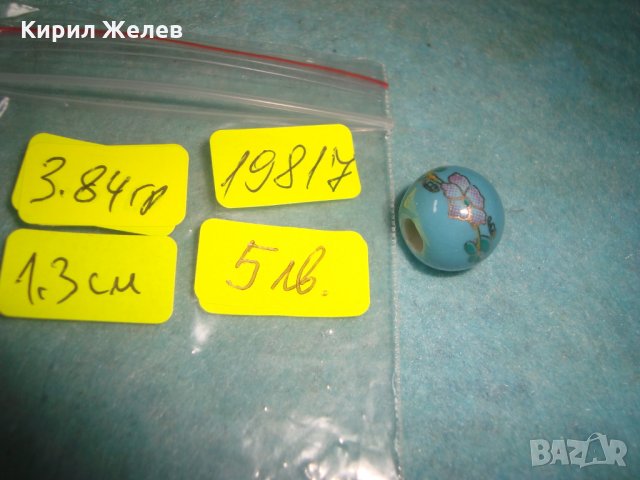 ПОРЦЕЛАНОВО ФЛОРАЛНО ИЗРИСУВАНО ТОПЧЕ за НАНИЗ ГРИВНА НАКИТ 19817