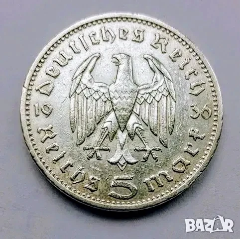 5 райхсмарки 1936 Орел без свастика
