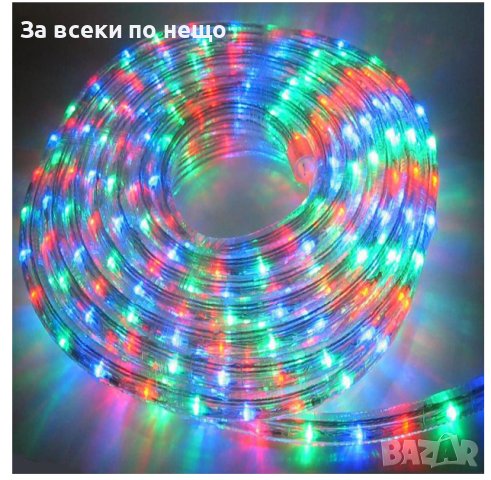 Коледен светещ LED маркуч, 10 м, многоцветен, с адаптор за 220V