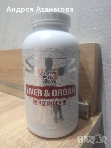 Liver & organ defender