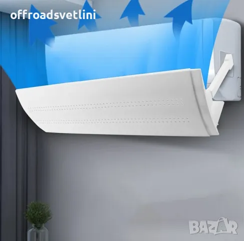 Дефлектор за климатик за защита от директен въздушен поток, снимка 2 - Климатици - 47611448