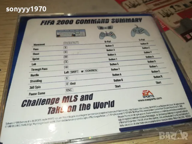 FIFA 2000 GAME 2604251835, снимка 16 - Други игри и конзоли - 50046972