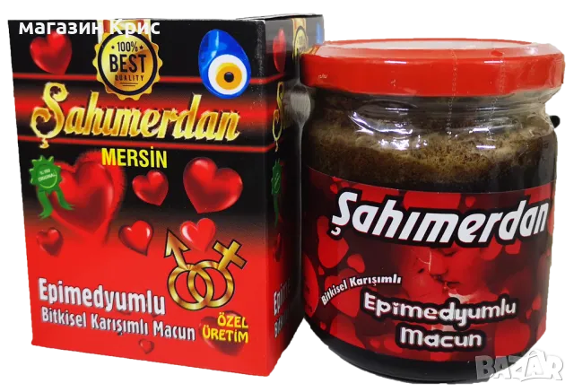 Epimedyumlu Macun ОРИГИНАЛЕН Натурален сексуален стимулант Епимедиум Маджун Оригинален турски 240гр.