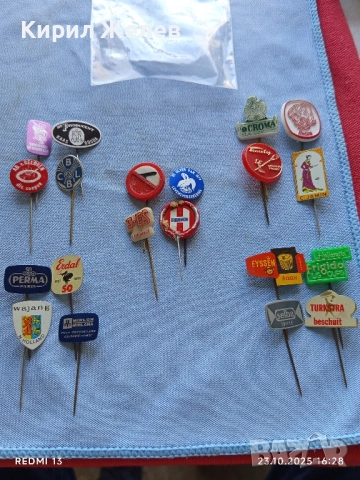 Лот рекламни значки 20 броя стари редки за КОЛЕКЦИЯ ДЕКОРАЦИЯ 50318, снимка 12 - Колекции - 52156541