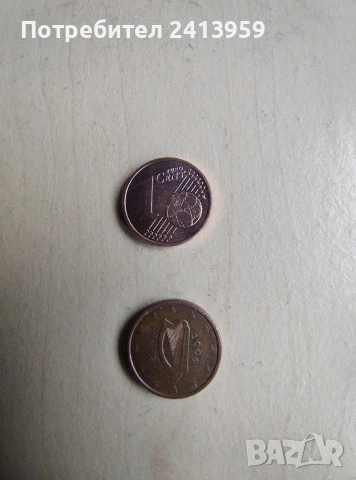 Евро монети от различни държави , снимка 9 - Нумизматика и бонистика - 53054695