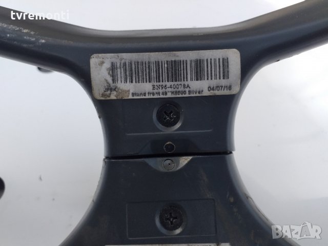 TV стойка Samsung UE55K6370​, снимка 4 - Стойки, 3D очила, аксесоари - 27024987