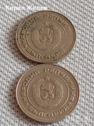 Лот монети 10 броя 10 стотинки различни години от соца за КОЛЕКЦИЯ ДЕКОРАЦИЯ 36450, снимка 7 - Нумизматика и бонистика - 43906183