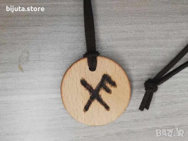 Мощен  рунически амулет и талисман за късмет Еко и Био , снимка 2 - Колиета, медальони, синджири - 50382436