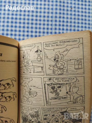 PIF  POCHE  книжка на френски, снимка 3 - Списания и комикси - 32534716