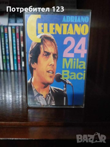 Аудиокасета на "Adriano Celentano"