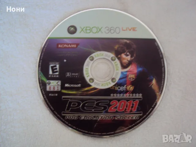 Xbox 360 игри 9 броя, снимка 3 - Игри за Xbox - 47504958